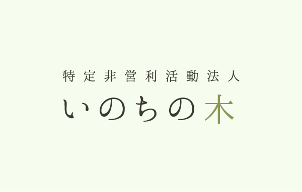 昨日のミーティングから