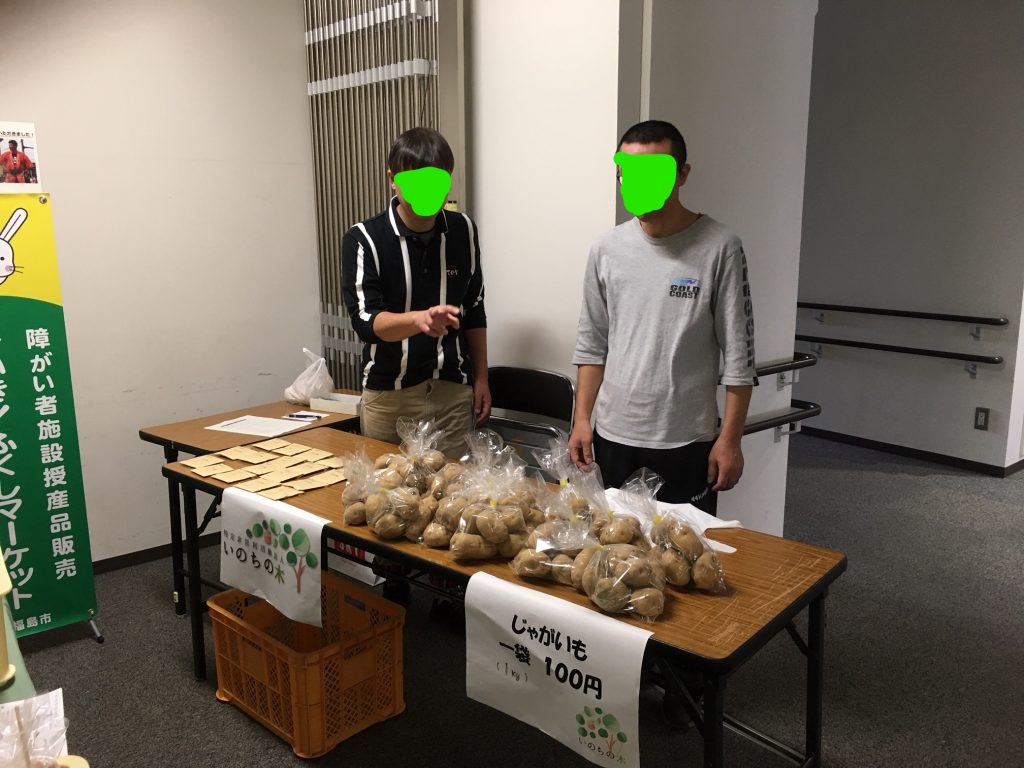 最近のいのちの木の活動